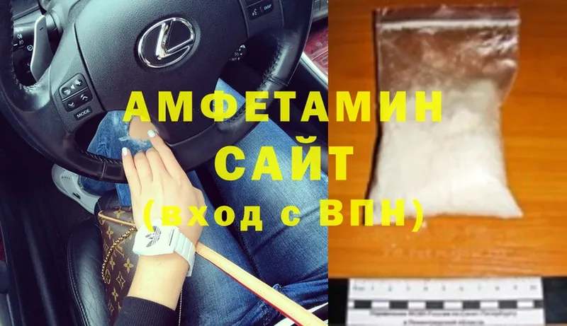 где купить   Соликамск  Amphetamine Premium 