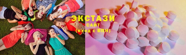 стаф Верхний Тагил